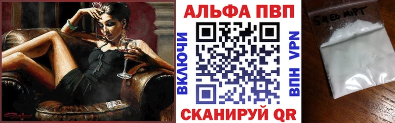 Наркошоп купить Каннабис  АМФ  МЕФ  Alpha-PVP  Южноуральск