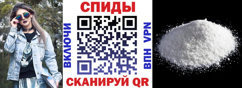 Купить  Южноуральск  АМФЕТАМИН Premium 