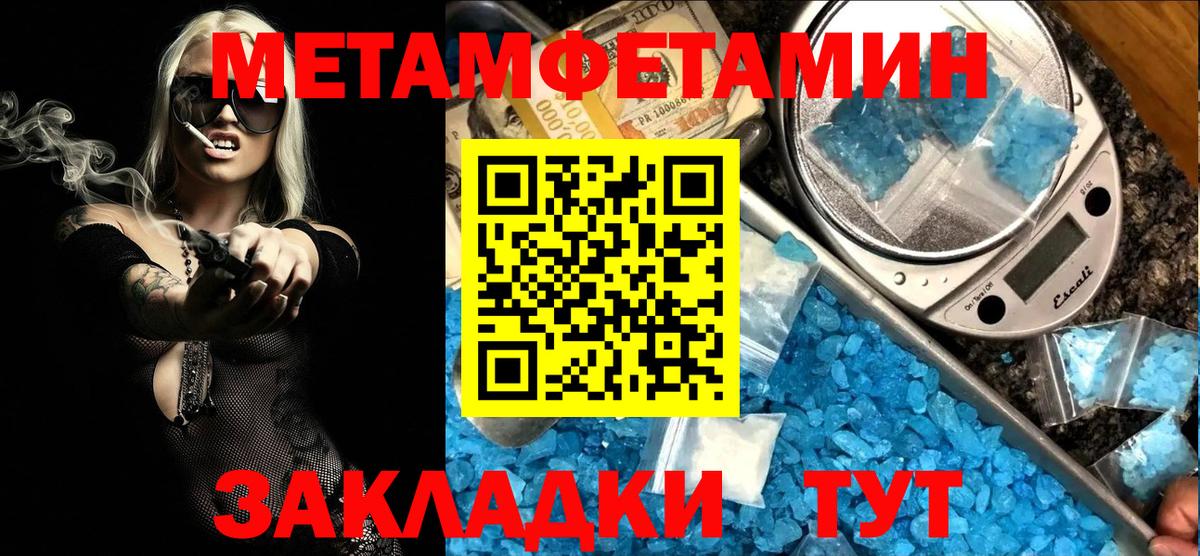 Cocaine  Южноуральск  Вход с VPN  Экстази  Меф МЯУ МЯУ   Гашиш  МЕФ  Где продают наркотики?  MDMA  Марихуана 