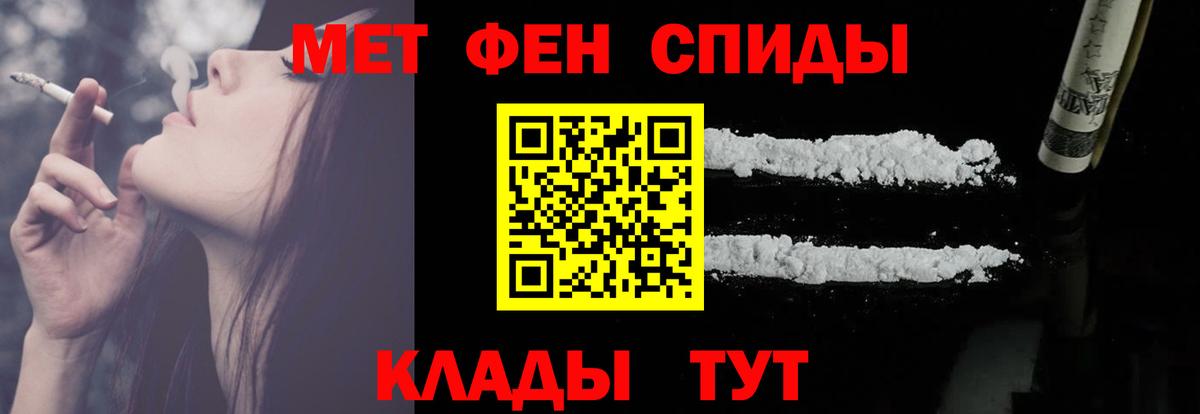 Южноуральск  АМФЕТАМИН Розовый  Amphetamine  Вход с VPN  АМФ 
