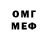 МЕТАДОН белоснежный Dertus