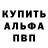 Амфетамин 97% Yus Flight