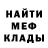 Героин гречка DainterDrake _