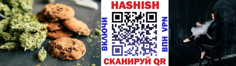 Canna-Cookies марихуана  Купить  Южноуральск 
