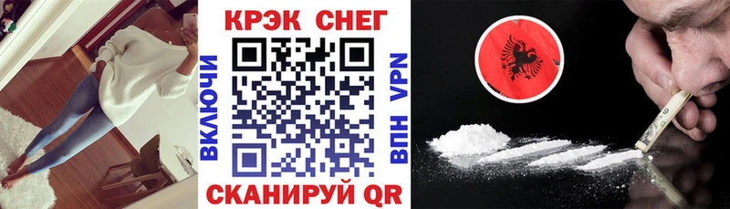 Купить  Южноуральск  Cocaine Columbia 