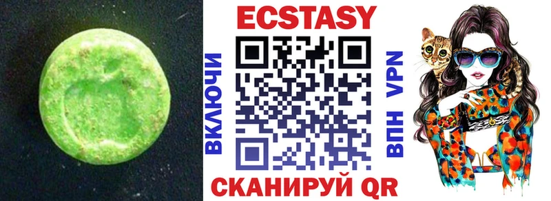 Купить где  Южноуральск  ЭКСТАЗИ TESLA 