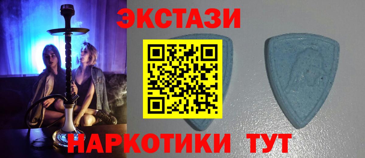 Экстази Philipp Plein  Южноуральск 