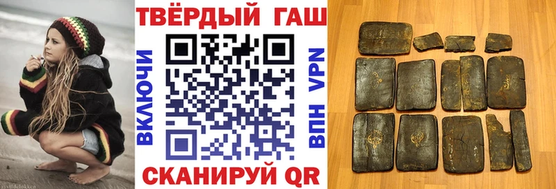 Гашиш индика сатива  Купить  Южноуральск 