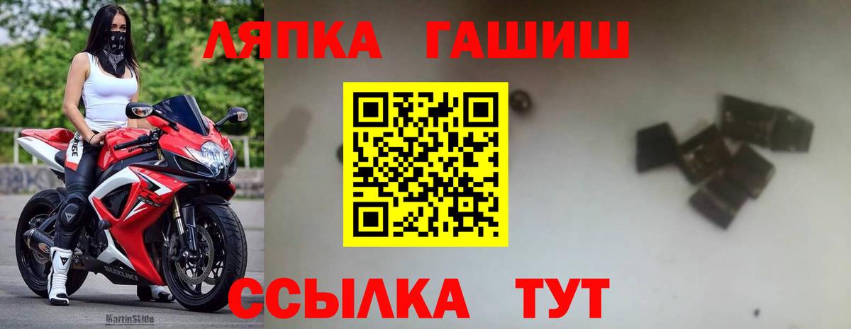 ГАШ Ice-O-Lator  Гашиш гарик  ГАШ  Южноуральск 