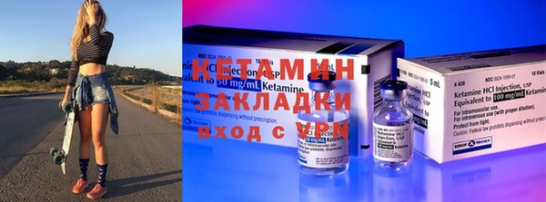 гашик Наволоки