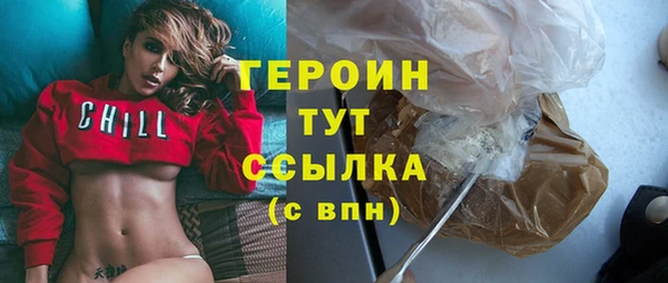 гашик Наволоки
