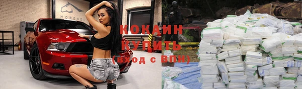 прущая мука Надым