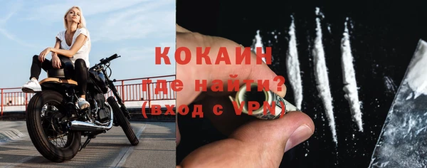 прущая мука Надым