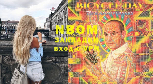гашик Наволоки