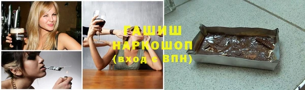 гашик Наволоки