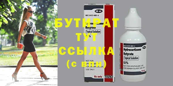 прущая мука Надым
