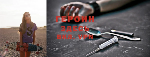 ПСИЛОЦИБИНОВЫЕ ГРИБЫ Навашино