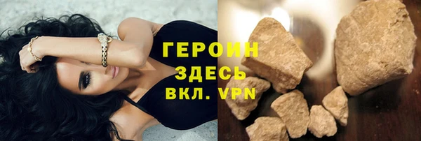 ПСИЛОЦИБИНОВЫЕ ГРИБЫ Навашино
