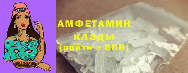 ПСИЛОЦИБИНОВЫЕ ГРИБЫ Навашино