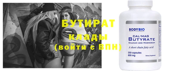 прущая мука Надым