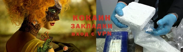 ПСИЛОЦИБИНОВЫЕ ГРИБЫ Навашино