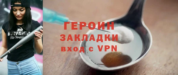 прущая мука Надым