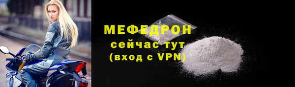 прущая мука Надым