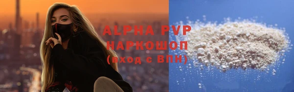 гашик Наволоки