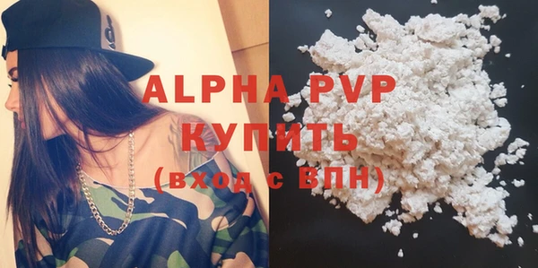 прущая мука Надым
