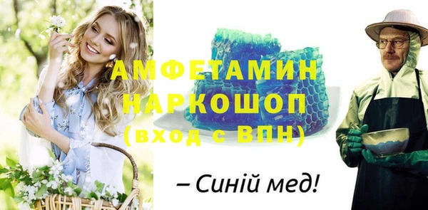 ПСИЛОЦИБИНОВЫЕ ГРИБЫ Навашино
