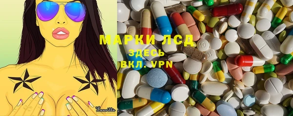 ПСИЛОЦИБИНОВЫЕ ГРИБЫ Навашино