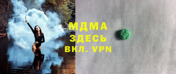 гашик Наволоки
