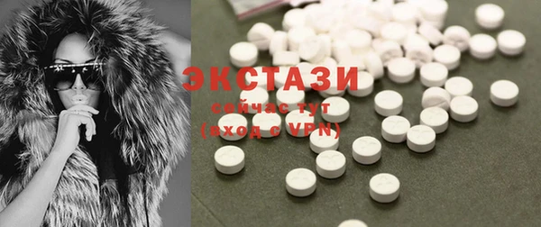 ПСИЛОЦИБИНОВЫЕ ГРИБЫ Навашино