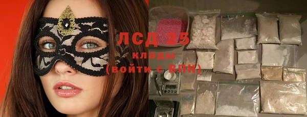 гашик Наволоки