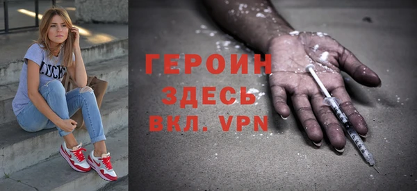 ПСИЛОЦИБИНОВЫЕ ГРИБЫ Навашино