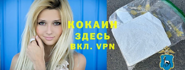 прущая мука Надым