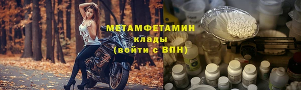 ПСИЛОЦИБИНОВЫЕ ГРИБЫ Навашино