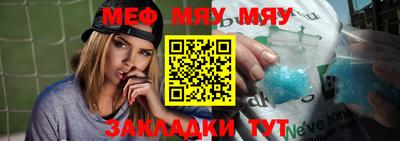 тгк Старая Купавна