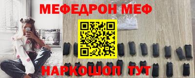 соль ск Ставрополь