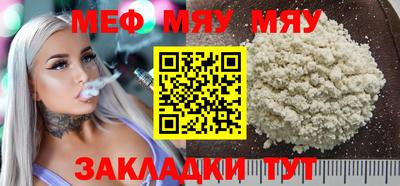 соль ск Ставрополь