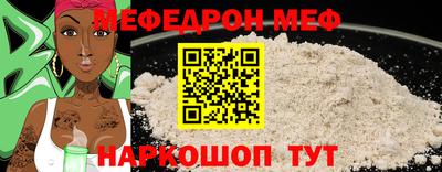 молекула духа Среднеуральск