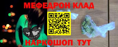 молекула духа Среднеуральск