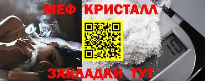 тгк Старая Купавна