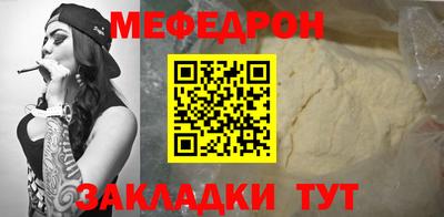 тгк Старая Купавна