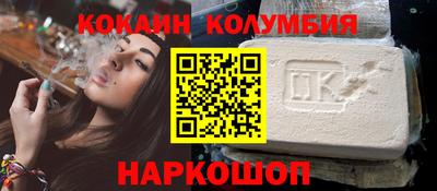 тгк Старая Купавна