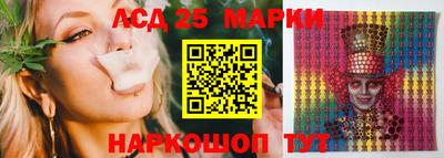 соль ск Ставрополь