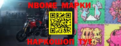 метамфетамин Апрелевка