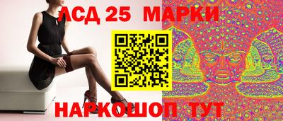 соль ск Ставрополь