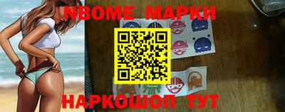 тгк Старая Купавна