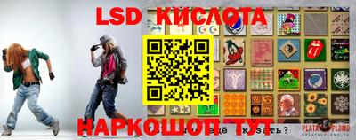 метамфетамин Апрелевка